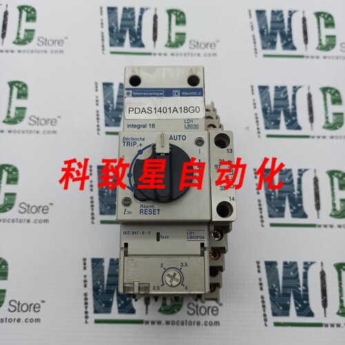 工业配件LB1 LB03P LD1 LB030/LA1-LB017 INTEGRAL 18电机