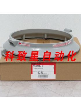 工业配件CHMM1 安装模块适配器 T189828