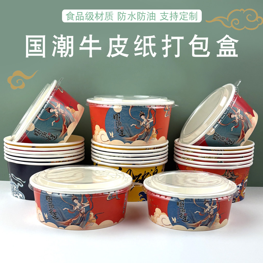 食品级材质牛皮纸防水防油
