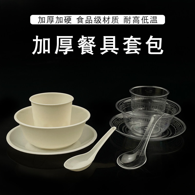 冷热皆可加厚硬质四件套