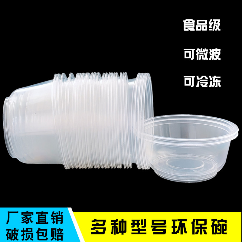 食品级环保可微波加热一次性餐盒