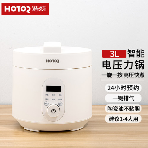 浩特陶瓷油3L双胆可选电压力锅