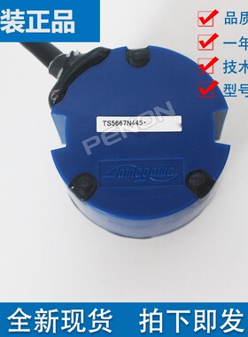 TS5667N422全新N700原装TS5667N445伺服电机旋转编码器TS5667N428