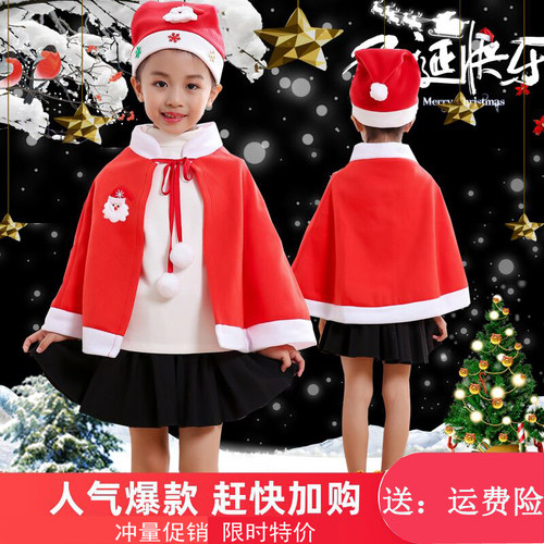 圣诞衣服儿童披肩斗篷卡通可爱