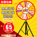 抽奖摇奖转盘游戏幸运大转盘店庆促销 工具游戏KTV三脚活动道具