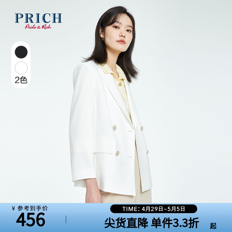 PRICH【商场同款】西装西裤西服宽松长裤职场套装搭配