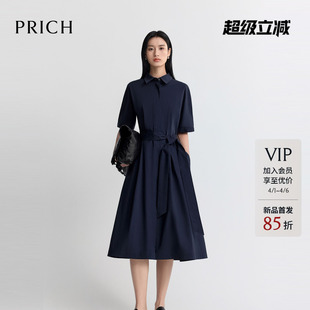 收腰连衣裙2026夏季 PRICH时尚 复古衬衫 式 A摆气质通勤长裙女 新款