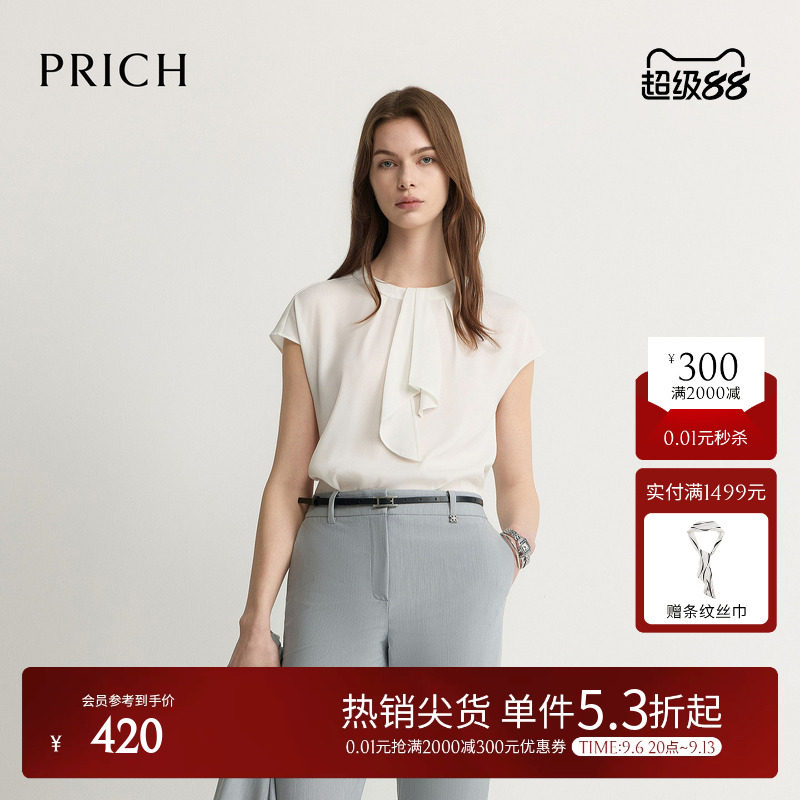 PRICH时尚飘带圆领肌理感包肩短袖衬衫2026夏季新款气质上衣女										