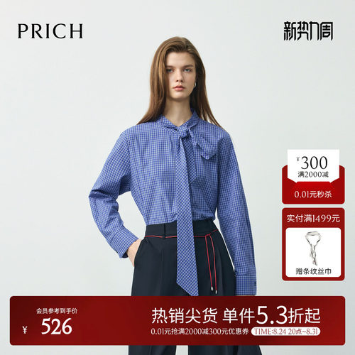 PRICH时尚减龄学院风飘带领格纹衬衫2026春季新款宽松休闲上衣女