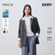 宽松直身通勤外套女 2026春新款 零染 PRICH简约智性平驳领西装
