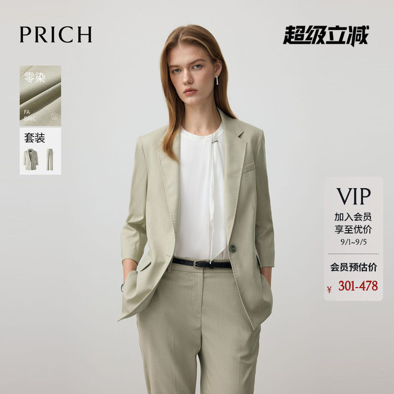 【零染】PRICH简约淡人高知气质七分袖西装春季通勤外套女图片