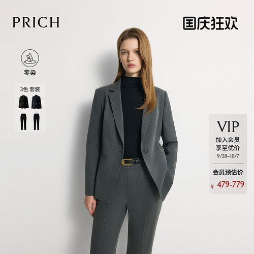 【零染】PRICH简约智性一粒扣西装2026秋新款收腰职场通勤外套女
