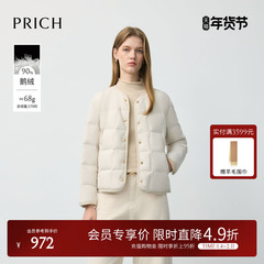 【90%鹅绒】PRICH时尚圆领格子轻盈保暖羽绒服2025冬季新款外套女