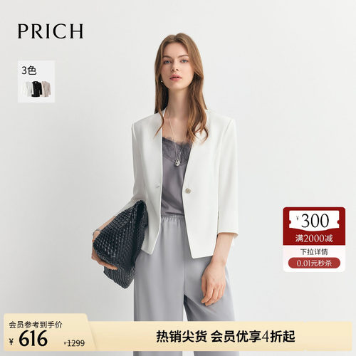 PRICH简约淡人高知无领七分袖短西装2026夏季新款气质通勤外套女