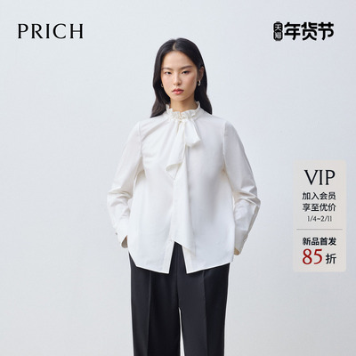 PRICH时尚法式复古飘带木耳边纯色衬衫2026春新款优雅气质上衣女