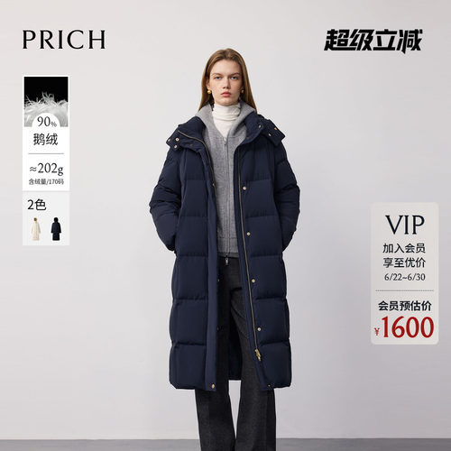【90%鹅绒】PRICH时尚简约过膝长款羽绒服冬季锁温保暖女
