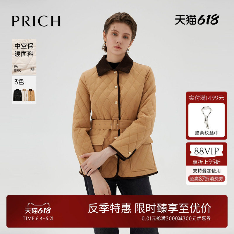 【中空保暖】PRICH复古菱格轻薄绗缝棉服冬季棉衣短外套女