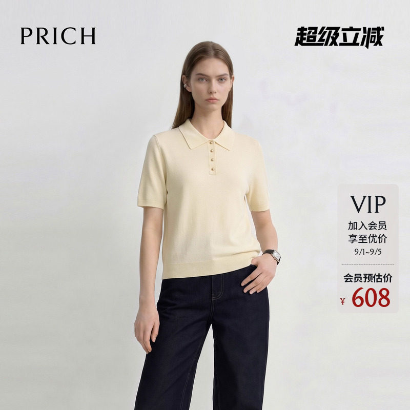 PRICH简约气质polo领金属纽扣短袖针织衫2026夏新款微宽松上衣女图片