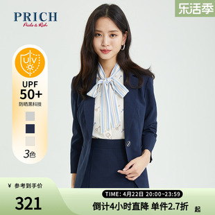 抗UV西装 PRICH款 收腰设计感小众感职场轻熟风外套女