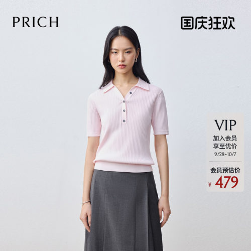 PRICH简约翻V领肌理感粉色短袖针织衫2026夏季新款休闲通勤上衣女