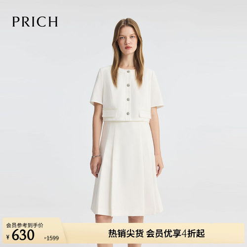 PRICH时尚大方假两件收腰连衣裙夏季气质显瘦通勤圆领中长裙女