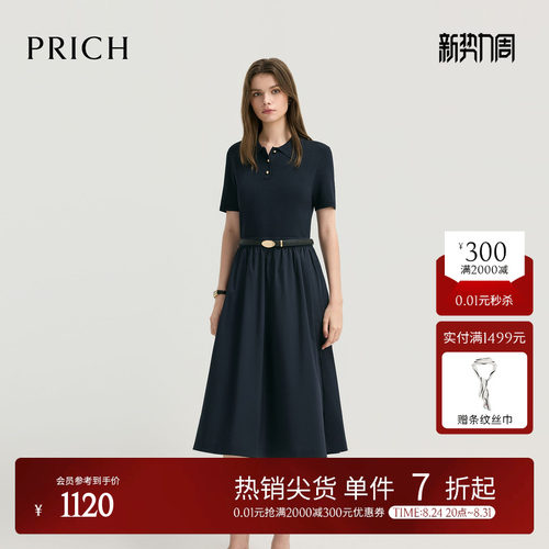 PRICH时尚polo领收腰短袖针织连衣裙2026夏季新款通勤A摆裙子女