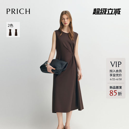 PRICH简约圆领无袖扭结收腰连衣裙2026夏新款显瘦通勤中长裙子女