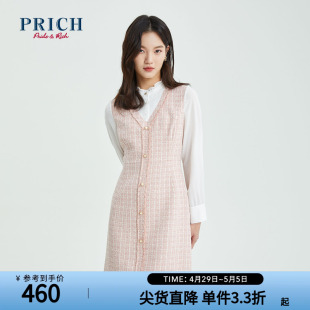 粗花呢拼接立领中裙女 PRICH气质小香风连衣裙春夏款 商场同款