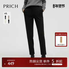 PRICH时尚有型休闲裤冬季新款职场通勤直筒裤保暖长裤女