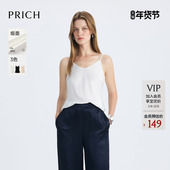 新款 衬衣搭配半裙牛仔外套女 吊带衬衫 夏季 缎面 PRICH无袖