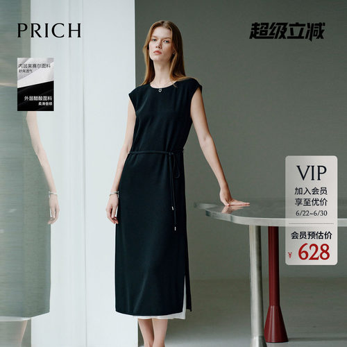 【莱赛尔+醋酸】PRICH无袖连衣裙夏季气质收腰显瘦长裙女