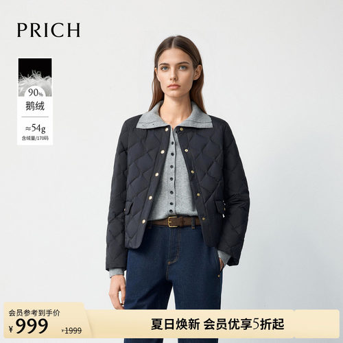 【90%鹅绒】PRICH时尚菱格绗线轻薄羽绒服冬保暖短外套女
