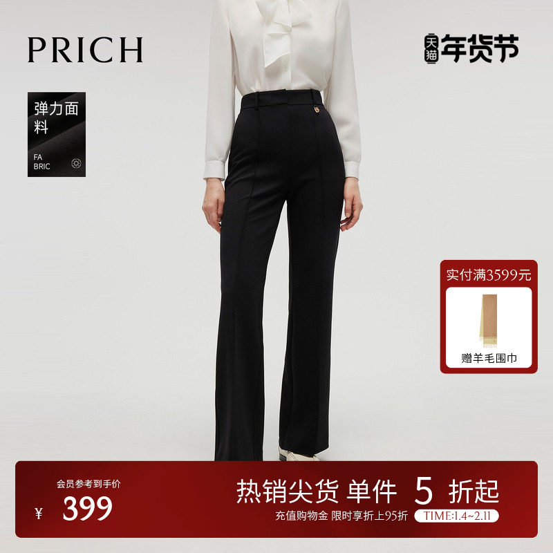 PRICH气质高腰休闲裤冬季新款显瘦微喇叭裤金属装饰长裤女,女装/女士精品,休闲裤,淘宝优惠券,粉丝福利购,淘宝优惠卷