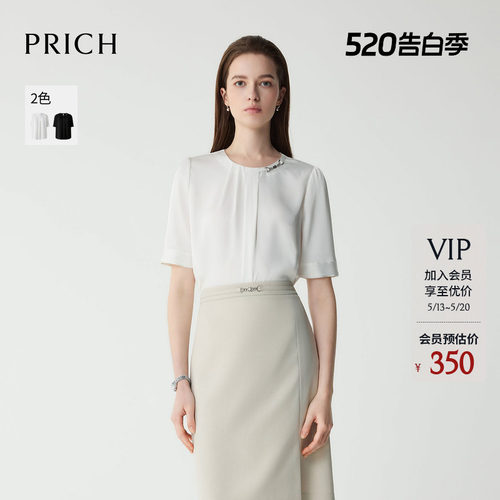 PRICH淡人穿搭简约纯色通勤衬衫夏季宽松自在短袖上衣女
