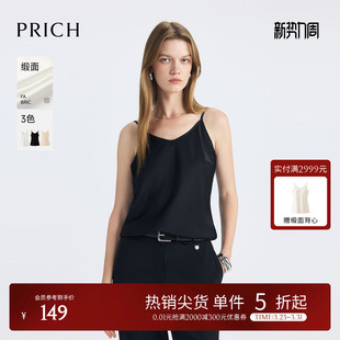 夏季 吊带衬衫 PRICH无袖 衬衣搭配半裙牛仔外套女 缎面