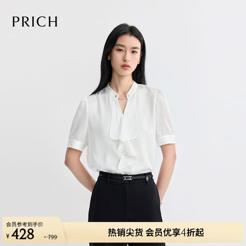 PRICH简约大方飘带立领轻薄肌理短袖衬衫2026夏季新款通勤上衣女