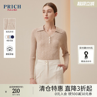 秋冬温柔修身 PRICH气质V翻领设计感针织衫 清新Polo领薄毛衣上衣女