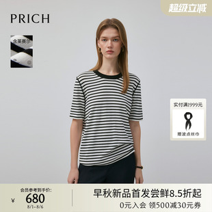 新款 PRICH时尚 2025夏季 莱赛尔撞色条纹短袖 正肩休闲上衣女 针织衫