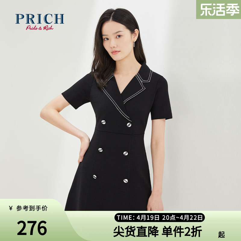 PRICH撞色双排扣V领西装连衣裙