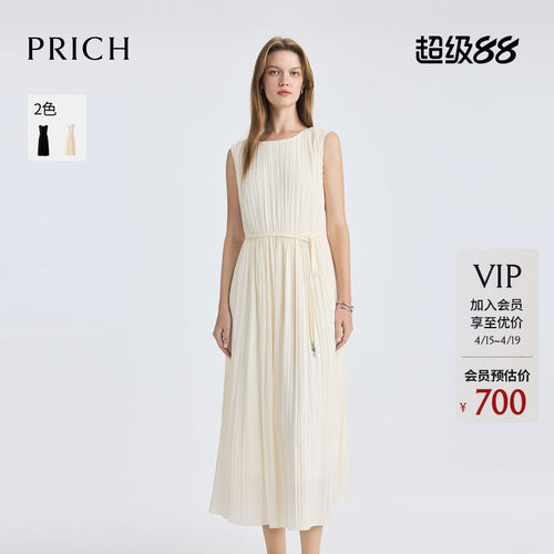 PRICH淡人气质无袖连衣裙百褶裙夏季收腰显瘦飘逸长裙女