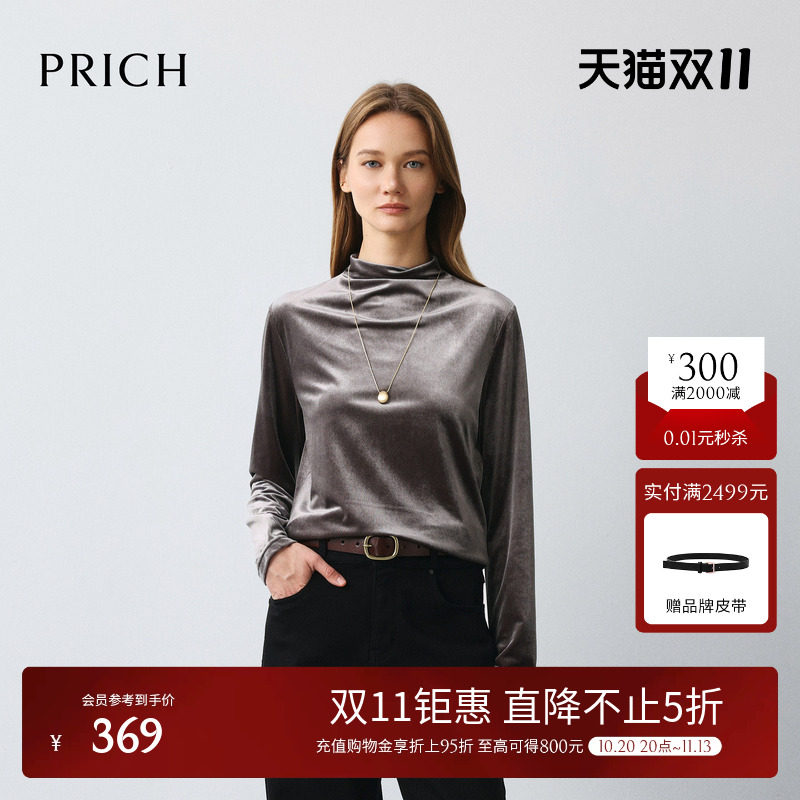 PRICH复古气质半高领丝绒长袖T恤2026冬季新款修身通勤打底衫女