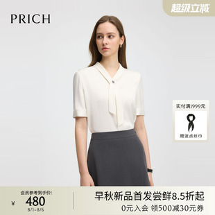 新款 PRICH时尚 2025夏季 知性飘带V领短袖 垂顺气质正肩衬衣女 衬衫