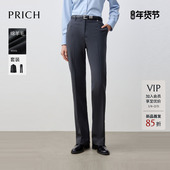 2026春季 裤 女 通勤长裤 绵羊毛 新款 PRICH简约干练微喇直筒西装
