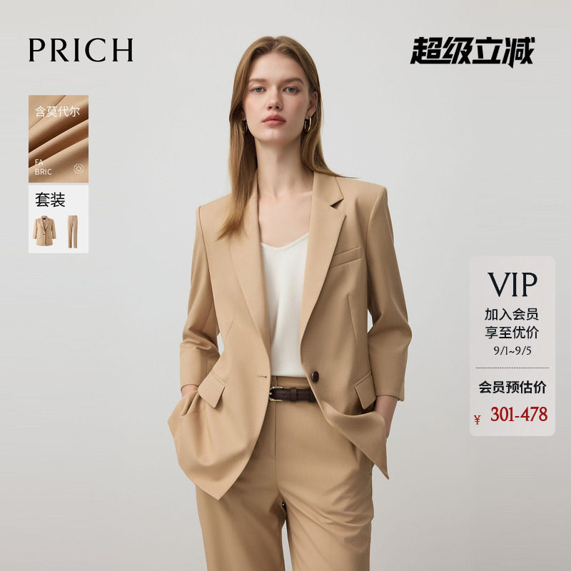 PRICH时尚职场莫代尔混纺七分袖西装春季修身弹力通勤外套女图片