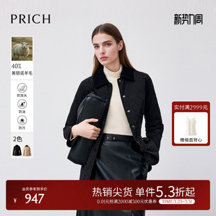 翻领菱格棉服冬季 PRICH时尚 美利奴羊毛 外套女 三防