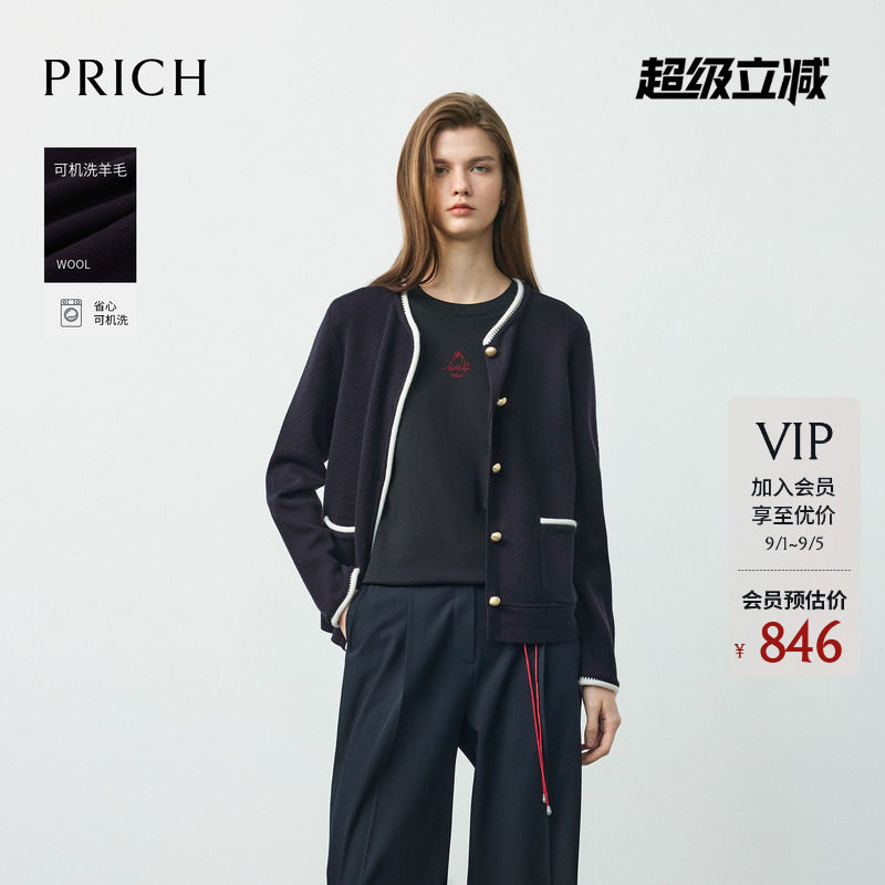 【可机洗羊毛】PRICH时尚小香风肌理针织开衫2026早秋外套毛衣女图片