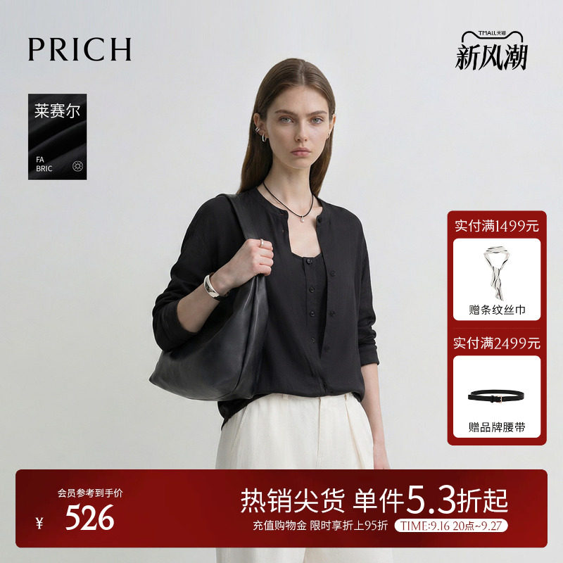 【莱赛尔】PRICH时尚温柔轻薄圆领长袖衬衫2026夏新款休闲上衣女