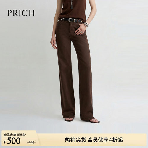 PRICH时尚复古含莱赛尔编制腰带垂坠直筒牛仔裤2026夏新款裤子女