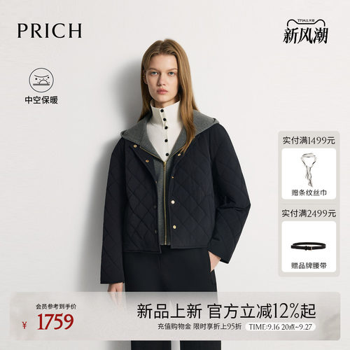 【中空保暖】PRICH可拆卸连帽菱格绗缝棉服2026冬新款保暖外套女
