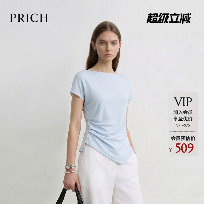 PRICH时尚一字领褶皱收腰设计短袖T恤2026夏季新款休闲显瘦上衣女图片
